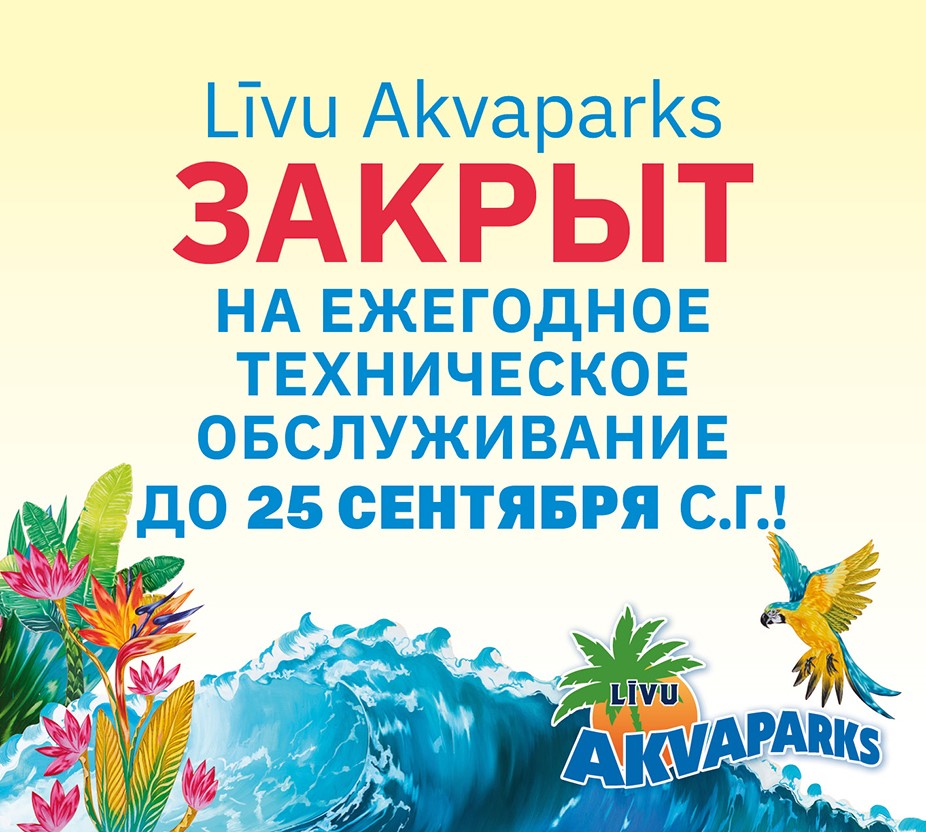 l-vu-akvaparks